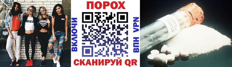 Купить  Верхний Тагил  АМФЕТАМИН Розовый 