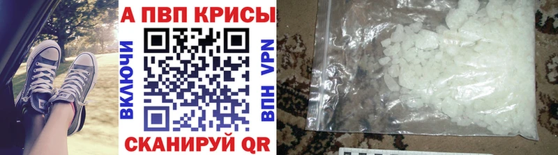 Купить  Верхний Тагил  А ПВП СК КРИС 