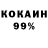 Cocaine Колумбийский Gen Anatolich