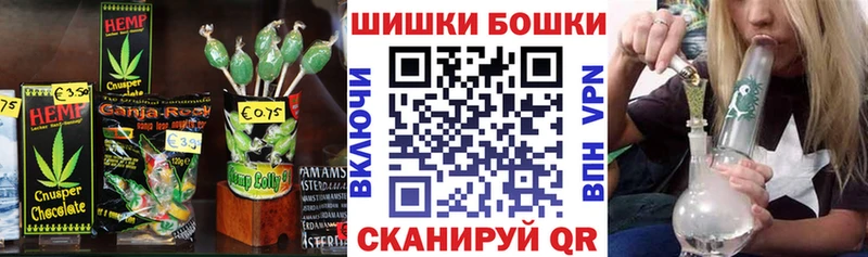 Купить где  Верхний Тагил  Печенье с ТГК конопля 