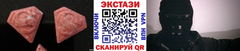 Купить Верхний Тагил Экстази Cube