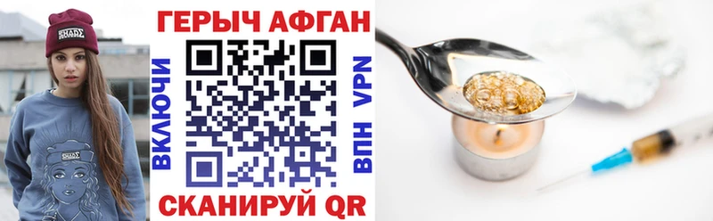 Героин Heroin Купить Верхний Тагил