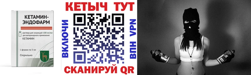 Купить где  Верхний Тагил  КЕТАМИН ketamine 