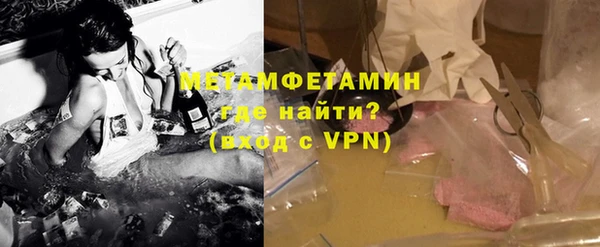мет Белокуриха