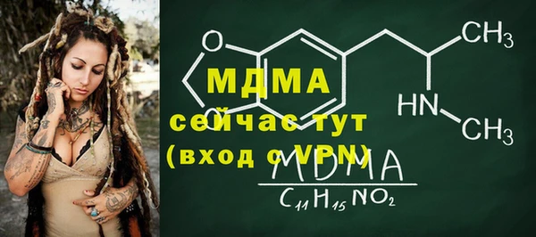 ECSTASY Белоозёрский