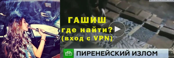 apvp Беломорск