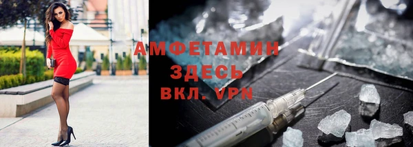 мет Белокуриха