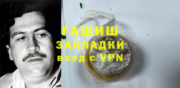 apvp Беломорск