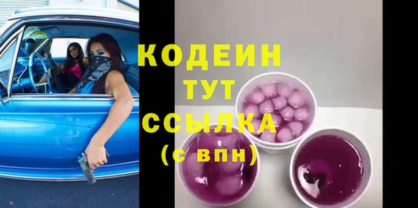 мет Белокуриха
