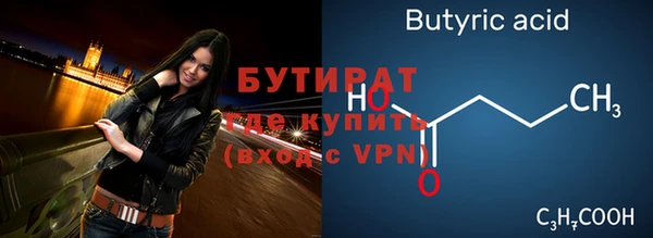 мет Белокуриха