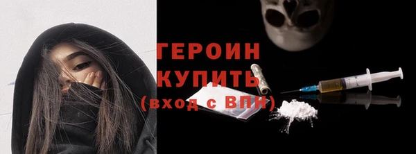 мет Белокуриха