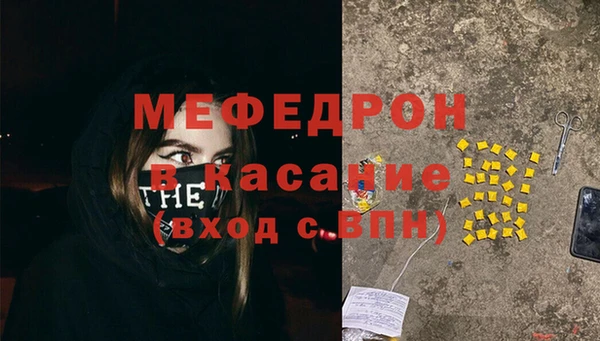 мет Белокуриха