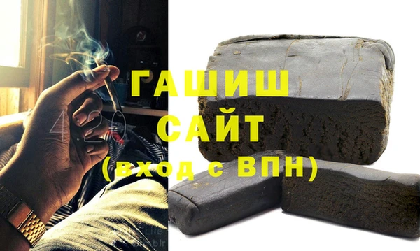 мет Белокуриха