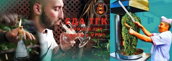 мет Белокуриха