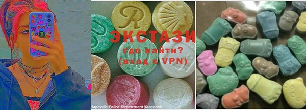ECSTASY Белоозёрский