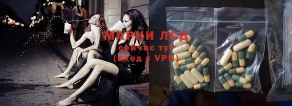 мет Белокуриха