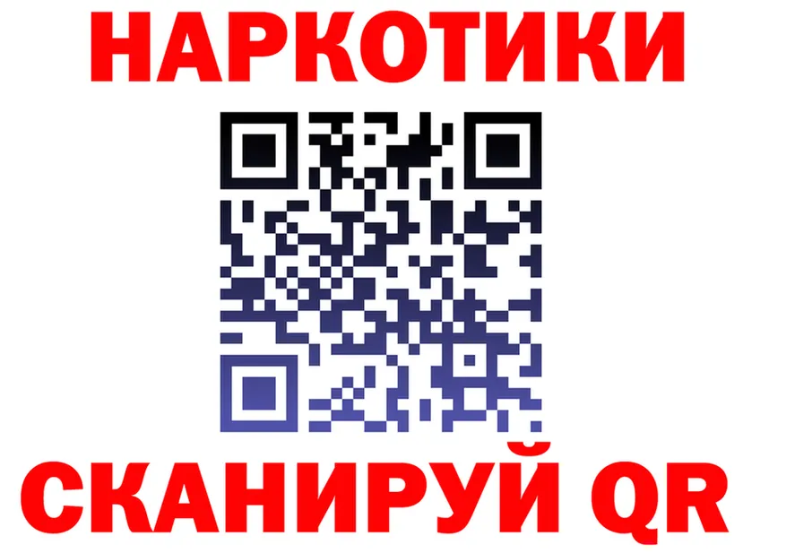 Альфа ПВП мука зеркало площадка MEGA Верхний Тагил