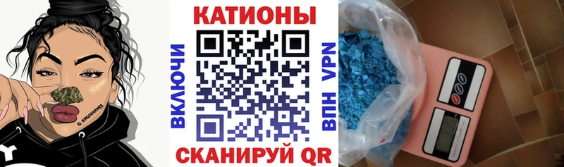 Купить  Верхний Тагил  МЯУ-МЯУ 4 MMC 