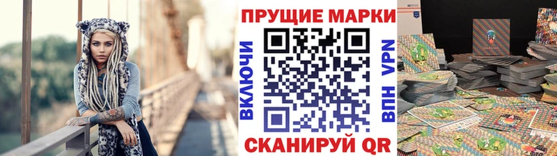 Купить  Верхний Тагил  Марки N-bome 1500мкг 